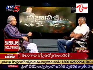 Praja Prashna with Congress Sr. Leader - Vundavalli Aruna Kumar - 03