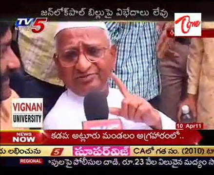 Anna Hazare Talking to Media on Jan Lokpal bill, No Disputes