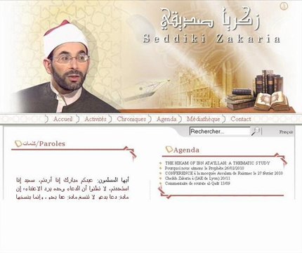 Le Prophète faisait-Il une différence entre ses épouses? Par Cheikh Zakaria SEDDIKI