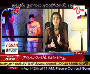 Spl Chitchat with Sweety Heroin Trisha, on Teenmar movie