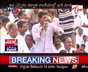 By Elections war in AP, between Sonia - Late sri YSR only,Y.S. Jagan