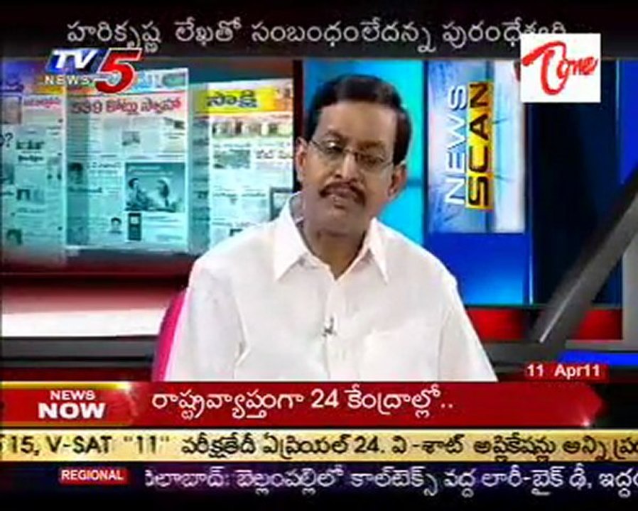 News Scan - Journalist Vijay Babu,TDP Narasimha Reddy,Cong Rudraraju Padmaraju - 03