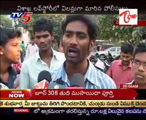 Police become villains in love-story @  Visakha dist