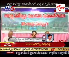 Vatti Vasanth Kumar insulted to Balaraju in Visakha