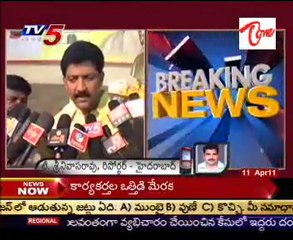 Vallabhaneni Vamsi Takes Back His Resignation