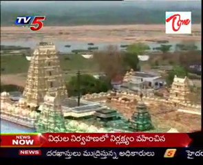 Kshetra Darshini - Bhadradri Ramudu - Sri Rama Navami Special - 01