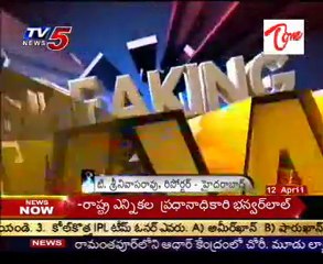 Vallabhaneni Vamsi meet to Chandrababu