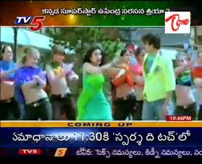 Big Screen - Latest & Upcoming Telugu Film News - 14 Apr 11- 02