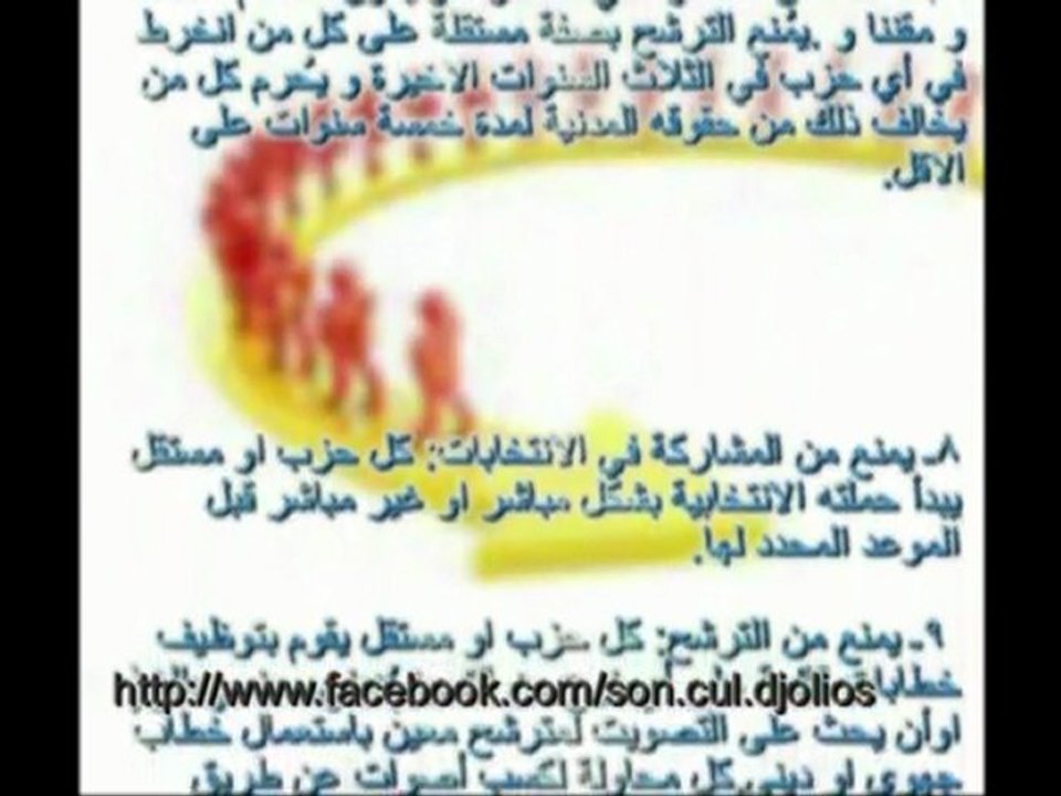 صاحب الحمار
