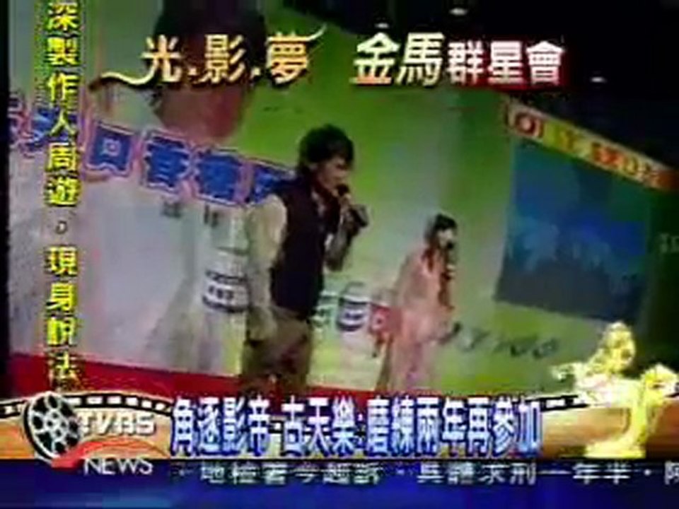 OnNews-31