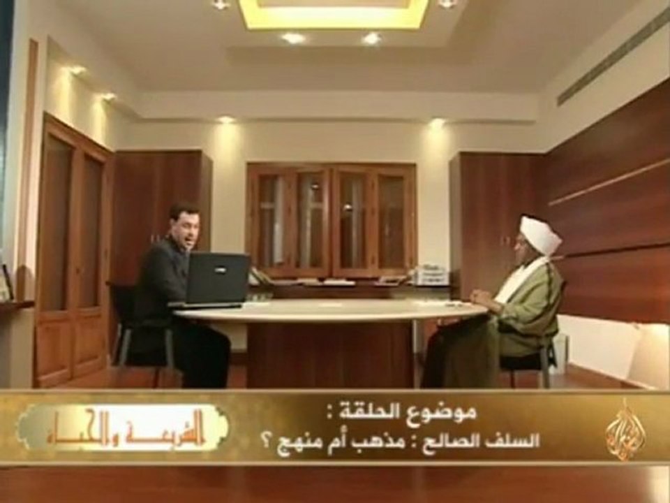 الشريعة والحياة - السلف الصالح مذهب أم منهج