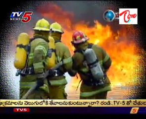 Neti Kadha - Fire accident in Mumbai Naval Dock since 14th Apr 1944