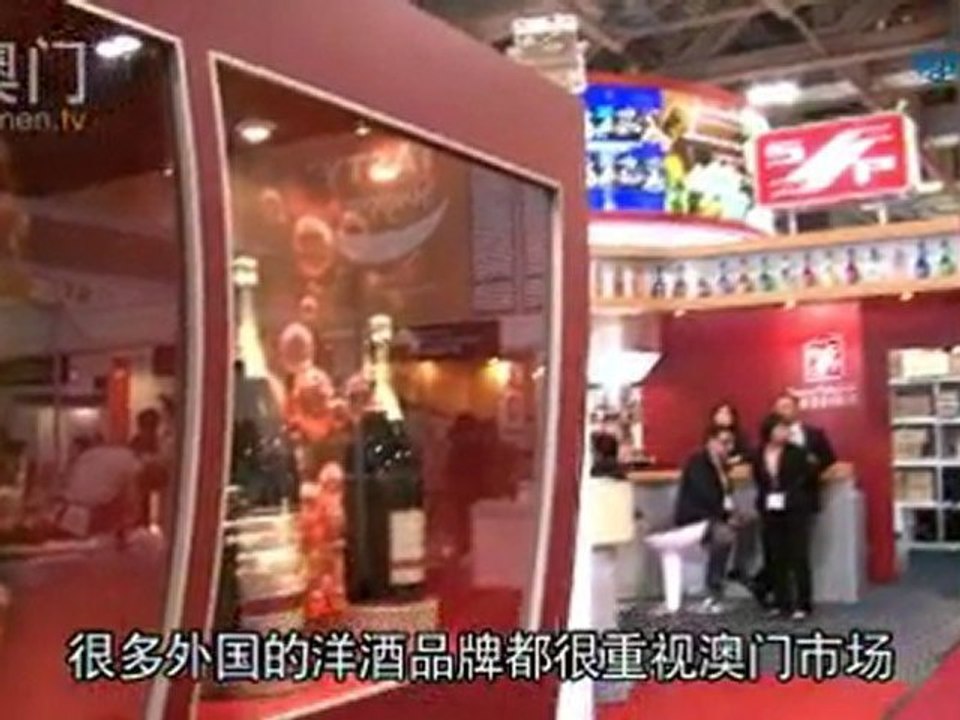 2010亞洲美食佳釀暨酒店及餐飲設備展