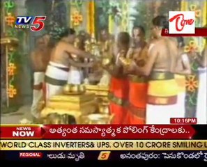 Tirumala Srivari Salakatla vasantotsavalu Staeted