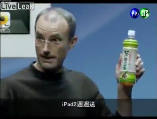 Steve Jobs-Imitator verkauft Tee in Taiwan