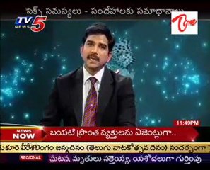 Sparsha,The Touch - Sex Problems,Treatment-Advises by Dr K.Sridhar_15 Apr 11 - 02