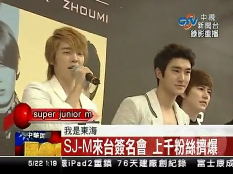 Siwon-05212011-10