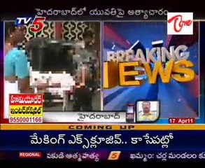 Girl kidnaped and gang raped in Narayanguda