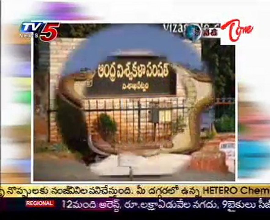 Neti kadha - Dr Sarvepalli radhaKrishnan