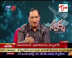 Sparsha,The Touch - Sex Problems,Treatment Advises by Dr G.Samaram_02