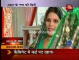 Saas Bahu Aur Saazish SBS - 11th July 2011 Video Watch Online p1