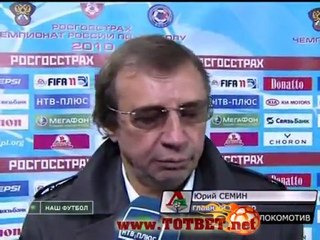 Сатурн - Локомотив (0-1) 03.10.2010