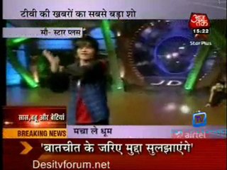 Saas Bahu Aur Betiyan  - 11th July 2011 Video Watch Online p7