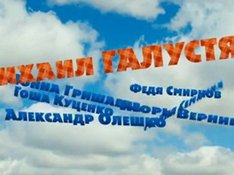 Тот еще Карлосон - тизер