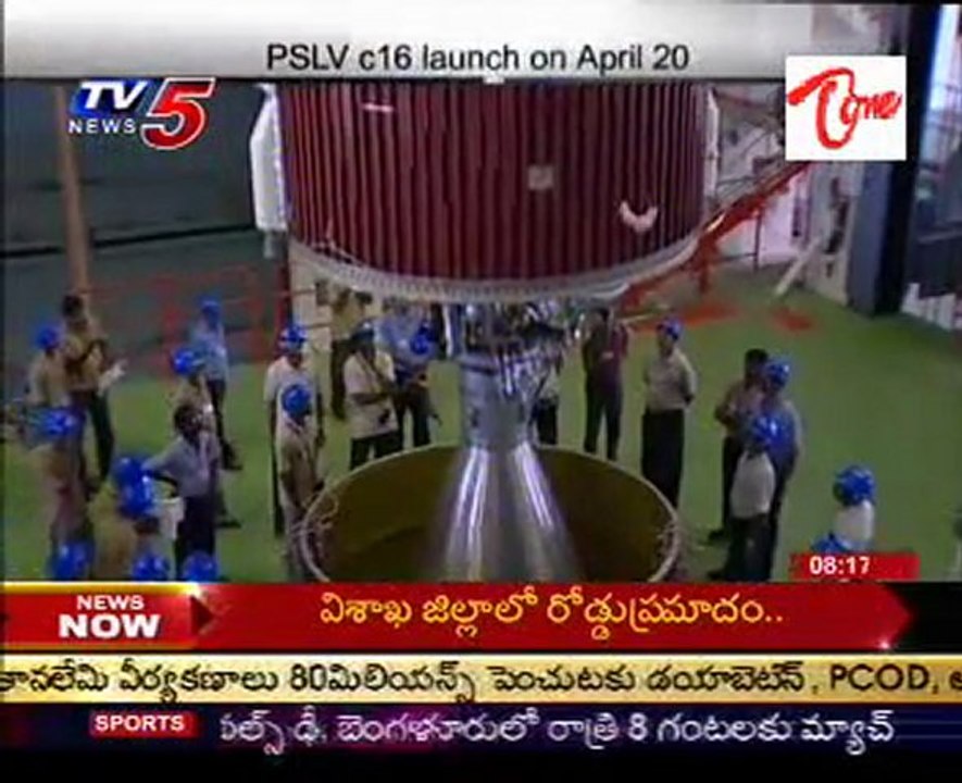 PSLV c16 launch on April 20