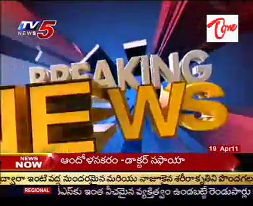 Congress Complaining To Speaker On Jagan Party MLA's