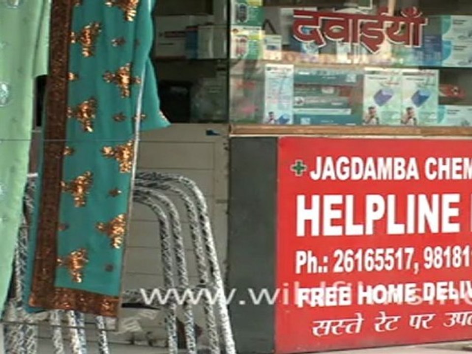 Chemist shop