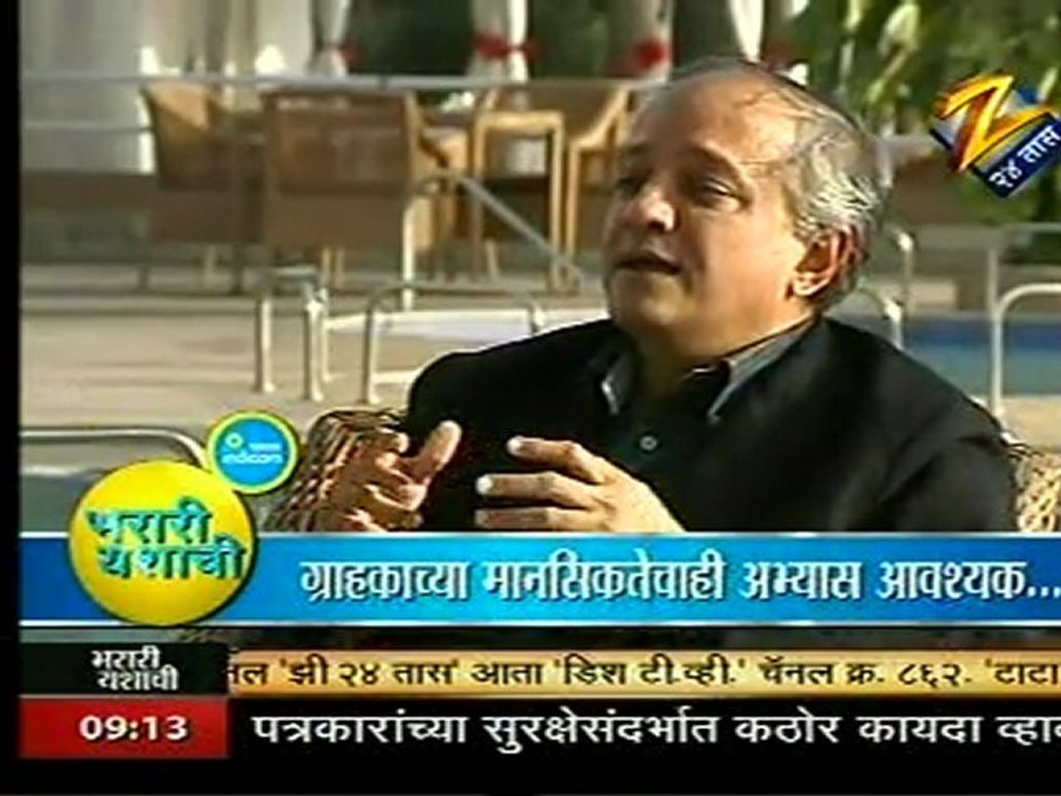 Umesh Shrikhande Zee (24 Taas) Interview Part 1