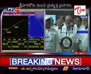 PSLV C-16 Satellite Rocket Experiment Live Visuals @ SHAAR_05