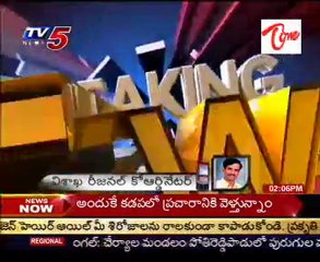 School teacher murdered in class room  @ Visakha
