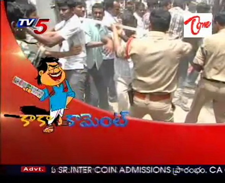 Kaka Comment - Topic on Police behavior