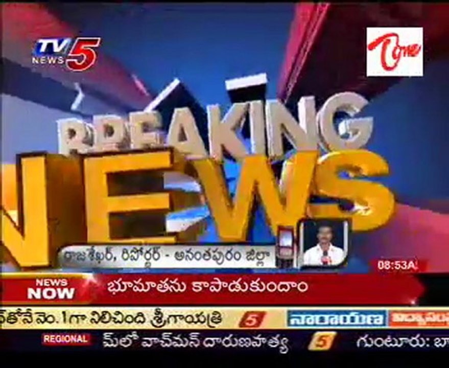 Breaking News - Satyasai Trust Members Can't says, what's Happening in Prasanti Nilayam ! ?