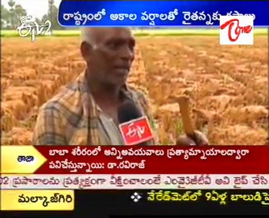 Rain creates havoc in AP
