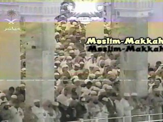 Shuraim 1421 Ar Rum 1-40 PARTIE 2