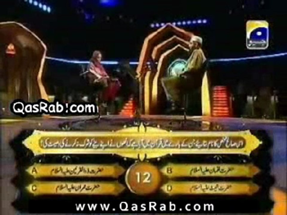 Alif Laam Meem 27 June 11 P2