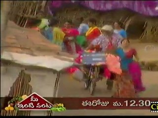 Cinevedika.net - Charana Daasi Jul 11_clip2