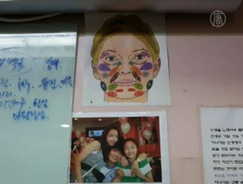 Corée du Sud : Recherche d'emploi ou concours de beauté ?