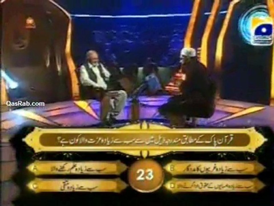 Alif Laam Meem 11 July 11 P1