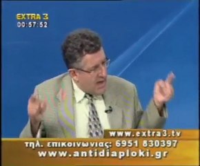 Πολιτικός Μαραθώνιος    10 07 2011  Μέρος 2ο