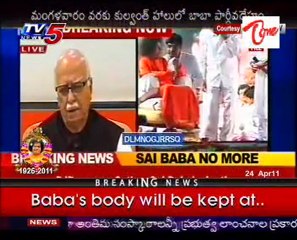 Sathya Sai Baba's Life from 1926 to 2011 - 02