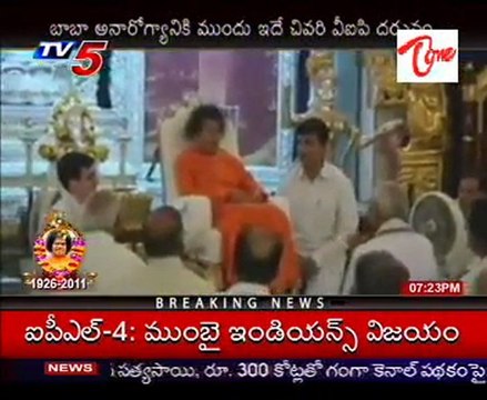 Last VIP Visiting for Bhagavan Sri Satya Saibaba - Mr Singhal