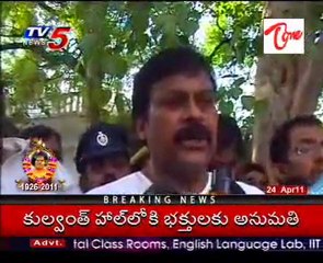PRP Chief Chiranjeevi Darshan to Sri Satya Saibaba Body