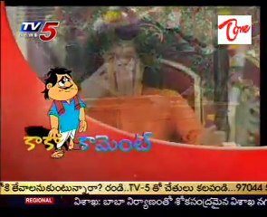 Kaka Comments - a Cartoon Clip