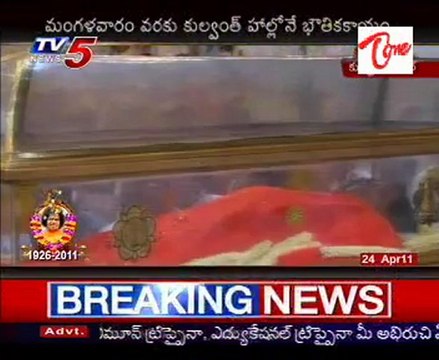 Great Spiritual Leader Bhagavan Sri Satya Saibaba - Om Sairam