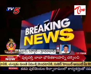 Intermediate 2nd Year Results Going To Release On 28th April