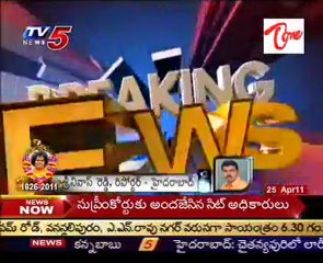 Congress MLA's Complains On Sabitha Indra Reddy